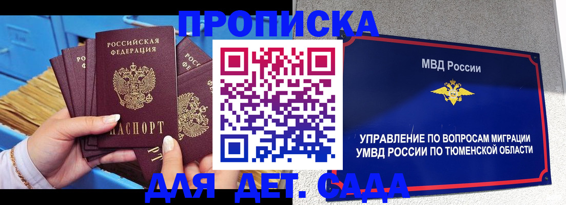 форма 3 в Волгореченске